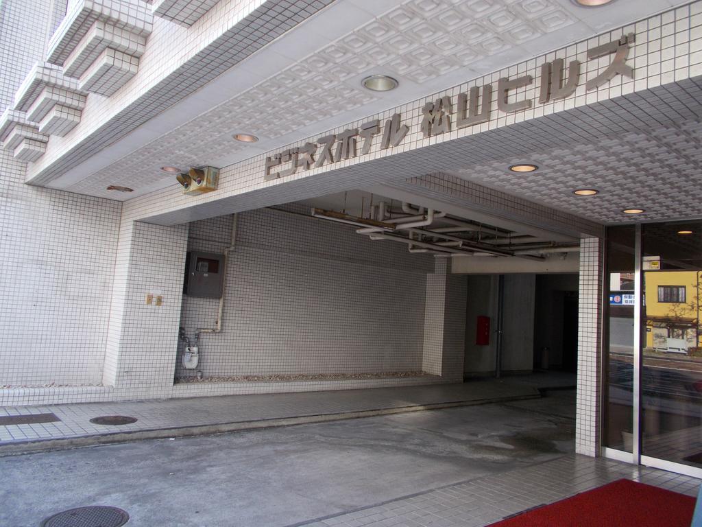 Hotel Matsuyama Hills المظهر الخارجي الصورة